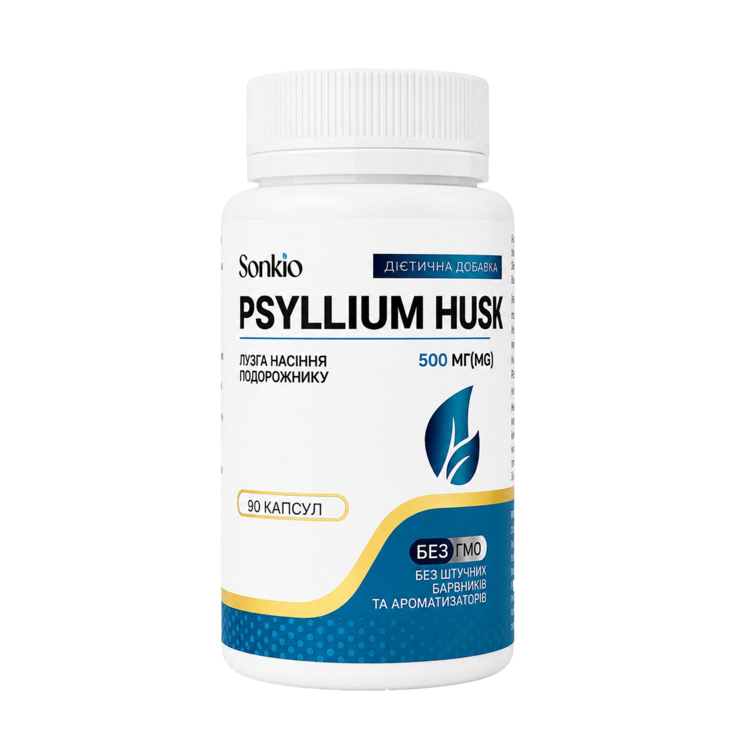 Подорожник, Psyllium Husk, 90 капсул