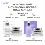 Total Anti-Age: Інтелектуальна система омолодження 24/7 | Sonkio