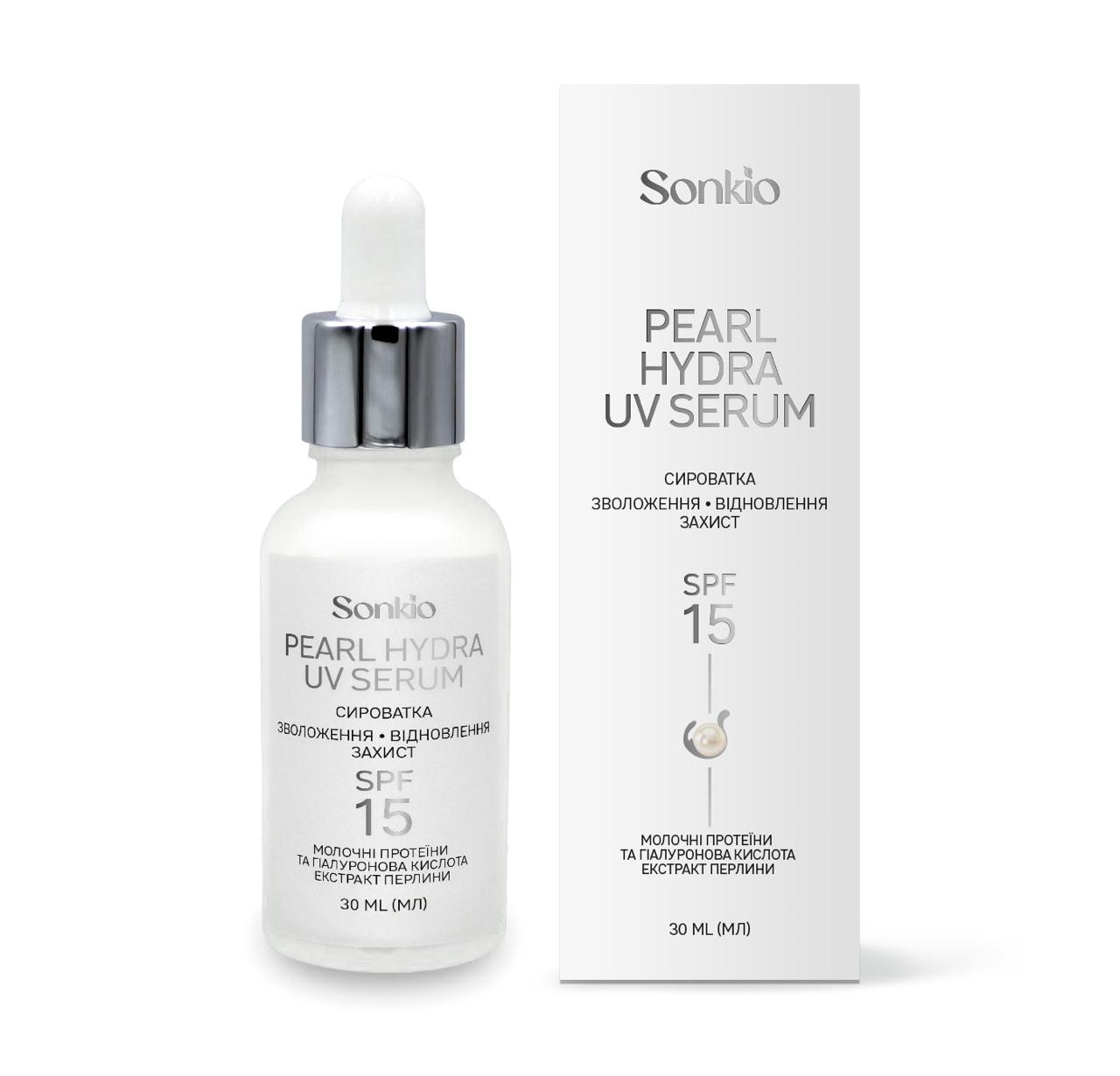 Сироватка догляд та захист SPF15 Pearl Hydra UV Serum